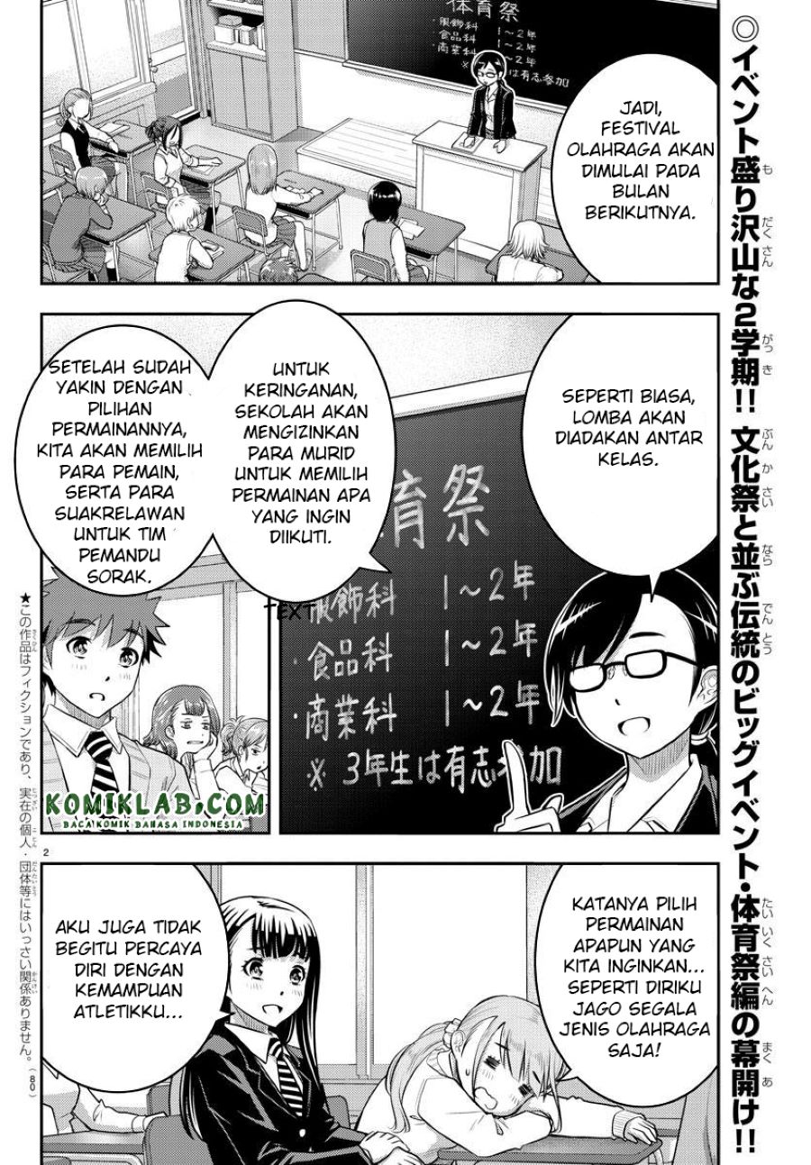 Yankee JK Kuzuhana-chan